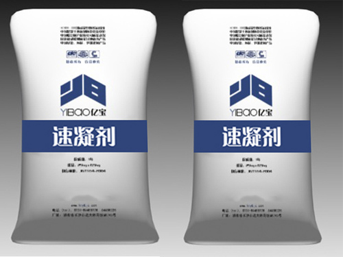 水泥速凝剂