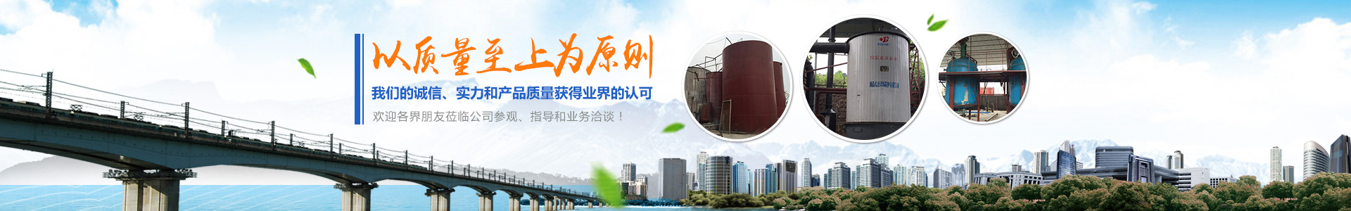 湖南荷塘化工有限公司_湘潭水玻璃生产厂家|湘潭工业硅酸钠|湘潭硅酸钾
