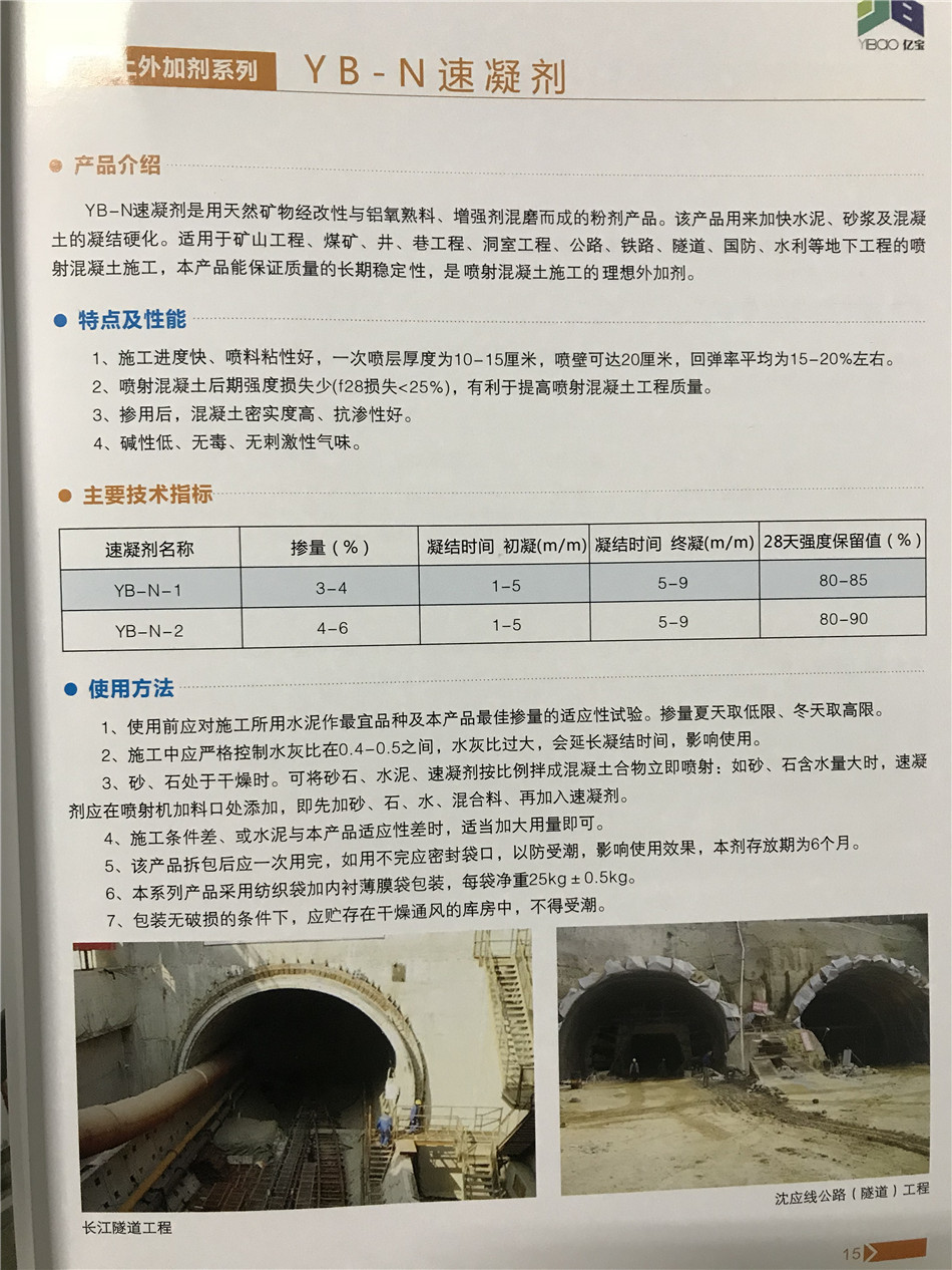 硅酸钾钠,水玻璃价格